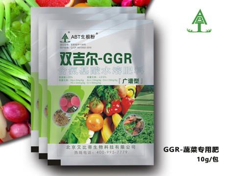GGR-蔬菜专用肥